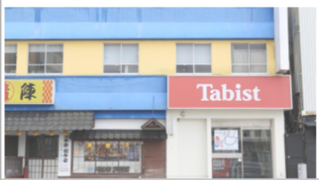 Tabist Hotel Miyakonojo Miyazaki Exterior photo